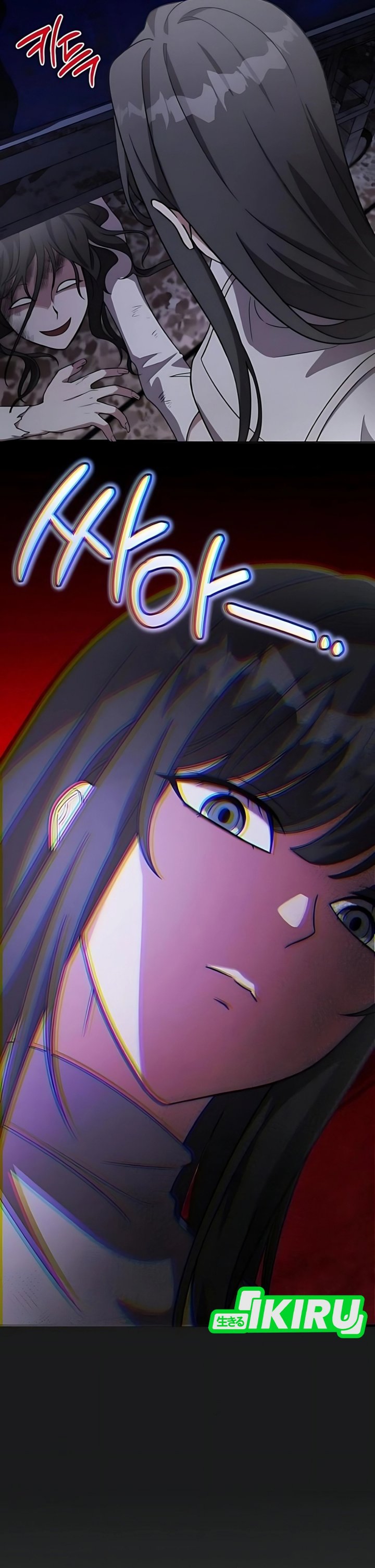 My Younger Sister Was a Genius Chapter 70 Gambar 13