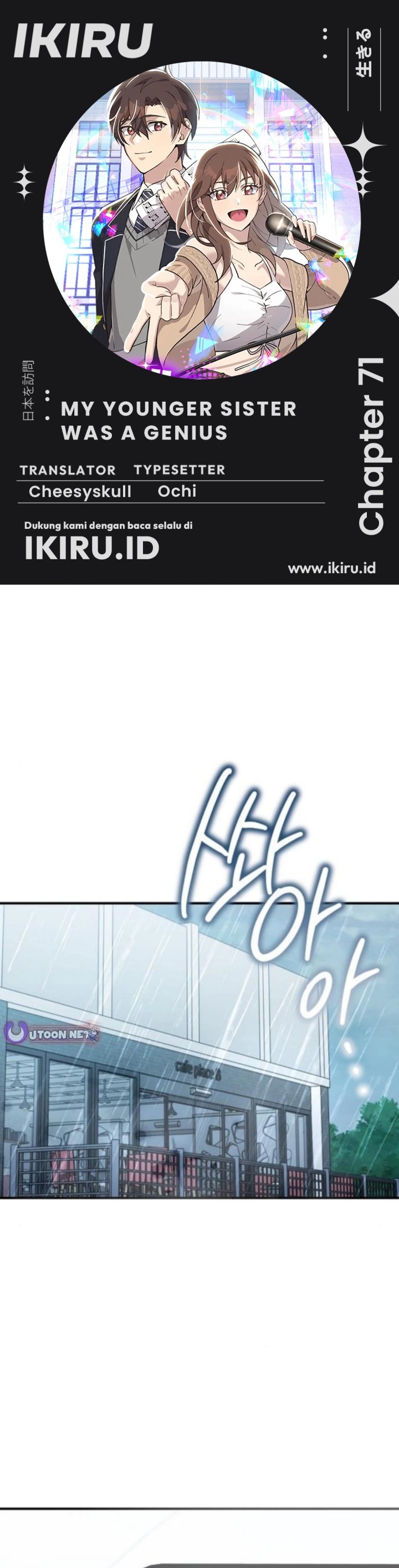 My Younger Sister Was a Genius Chapter 71 Gambar 1