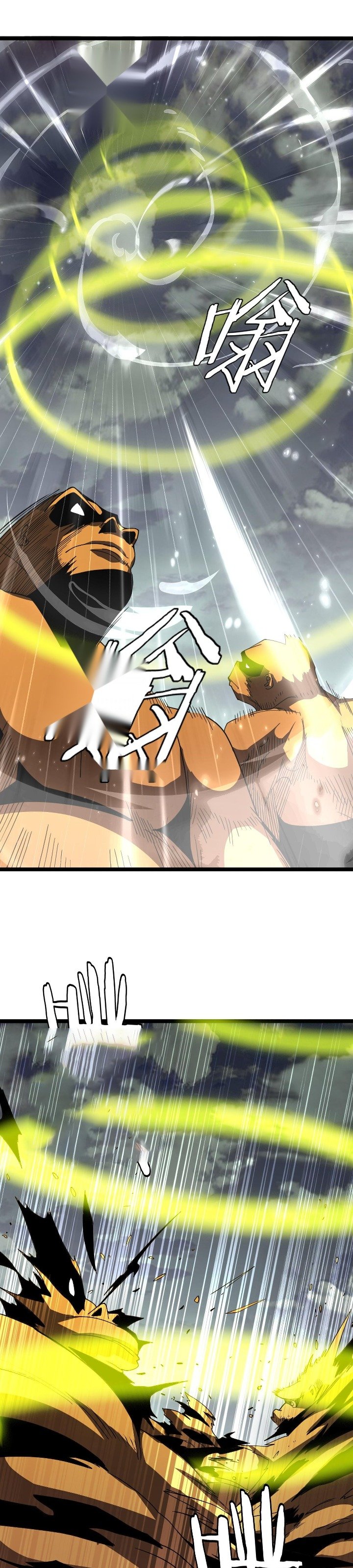 Myriad Tribes Invasion: Rearguard’s Resolute Unity Chapter 40 Gambar 8