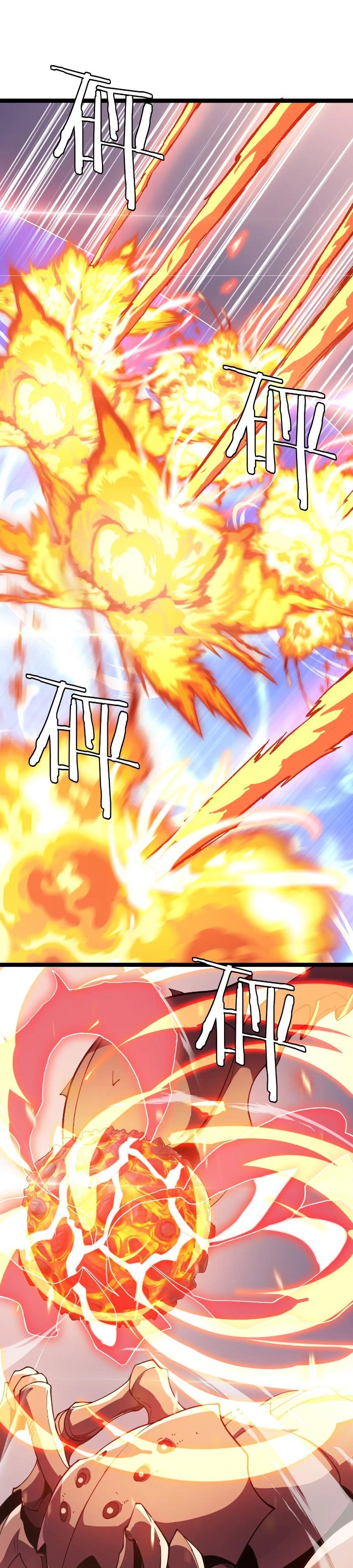 Myriad Tribes Invasion: Rearguard’s Resolute Unity Chapter 45 Gambar 2