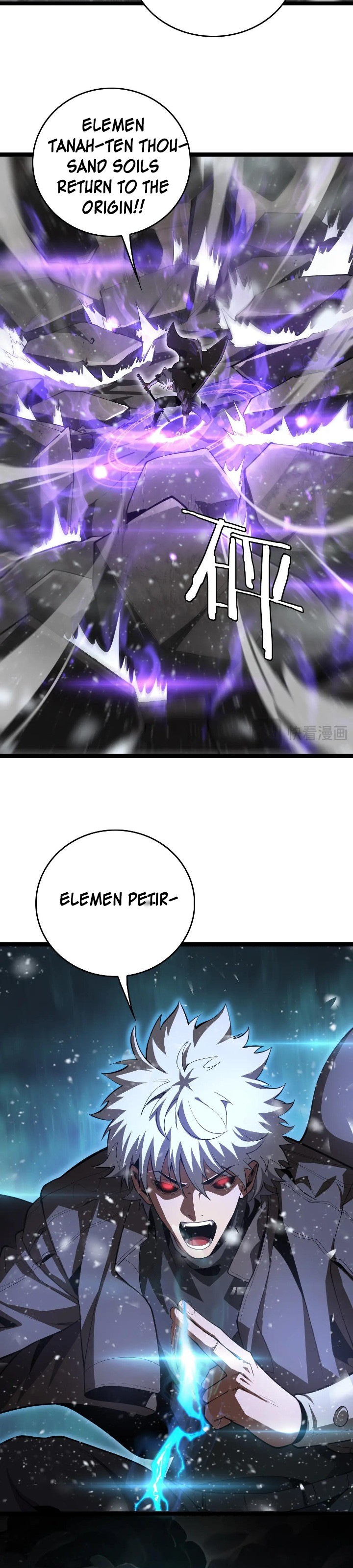 Myriad Tribes Invasion: Rearguard’s Resolute Unity Chapter 45 Gambar 16