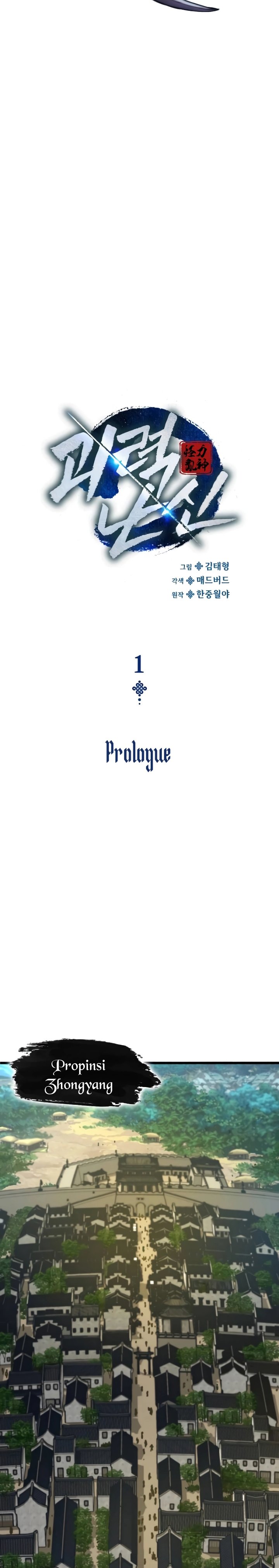 Myst, Might, Mayhem Chapter 01 Gambar 12