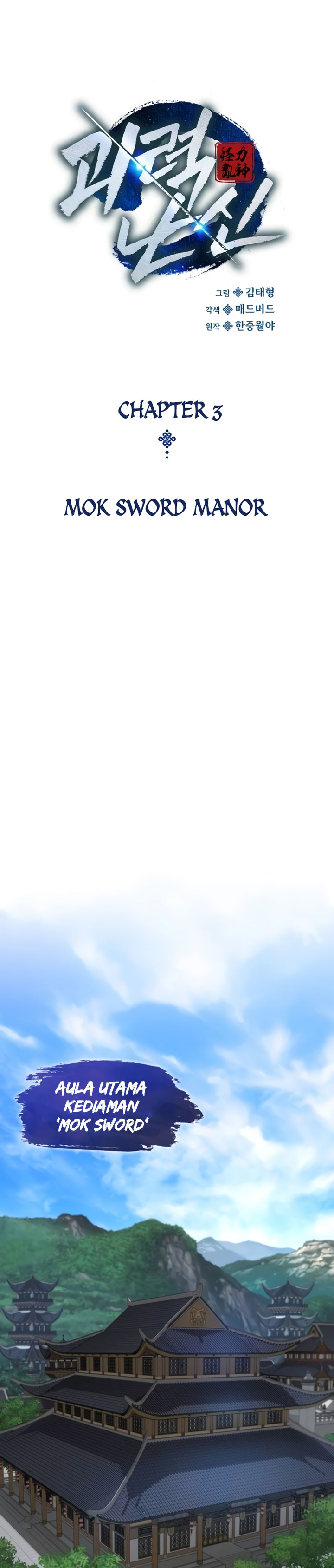 Myst, Might, Mayhem Chapter 03 Gambar 39