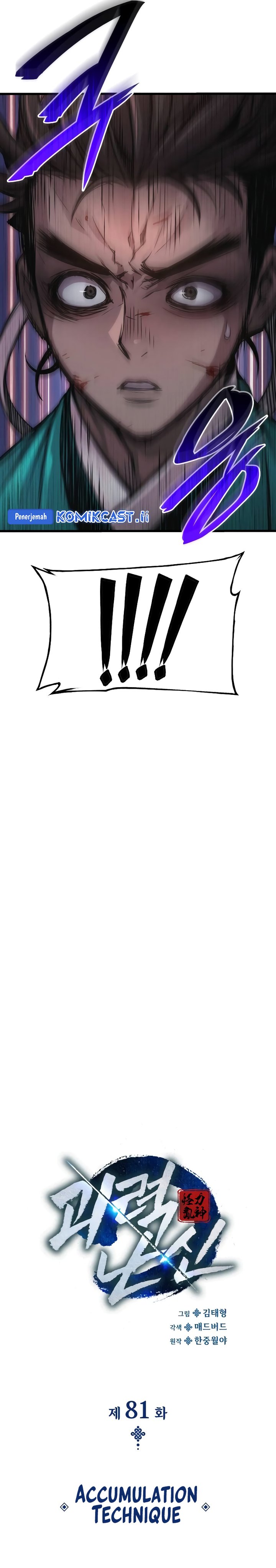 Myst, Might, Mayhem Chapter 81 Gambar 14