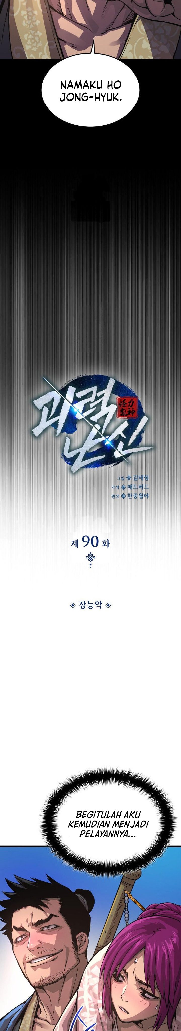 Myst, Might, Mayhem Chapter 90 Gambar 17