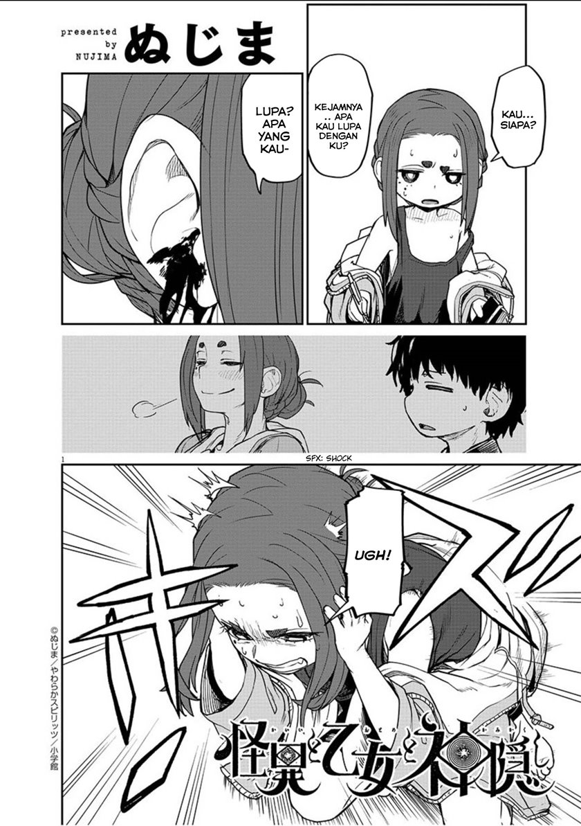 Mysteries, Maidens, and Mysterious Disappearances (Kaii to Otome to Kamikakushi) Chapter 04 Gambar 1