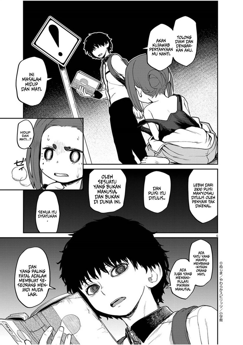 Mysteries, Maidens, and Mysterious Disappearances (Kaii to Otome to Kamikakushi) Chapter 04 Gambar 6