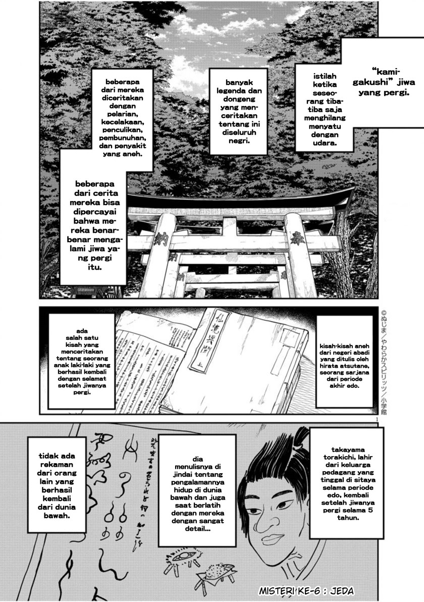 Mysteries, Maidens, and Mysterious Disappearances (Kaii to Otome to Kamikakushi) Chapter 06 Gambar 1
