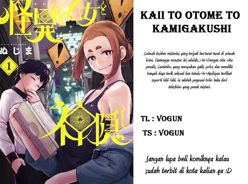 Mysteries, Maidens, and Mysterious Disappearances (Kaii to Otome to Kamikakushi) Chapter 06 Gambar 17