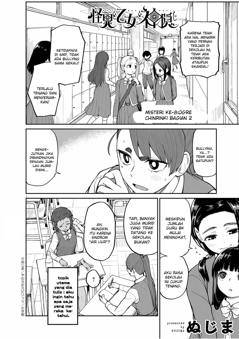 Mysteries, Maidens, and Mysterious Disappearances (Kaii to Otome to Kamikakushi) Chapter 08 Gambar 1
