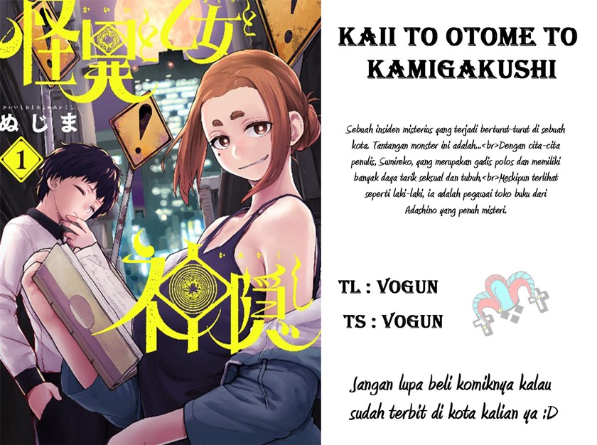 Mysteries, Maidens, and Mysterious Disappearances (Kaii to Otome to Kamikakushi) Chapter 08 Gambar 17