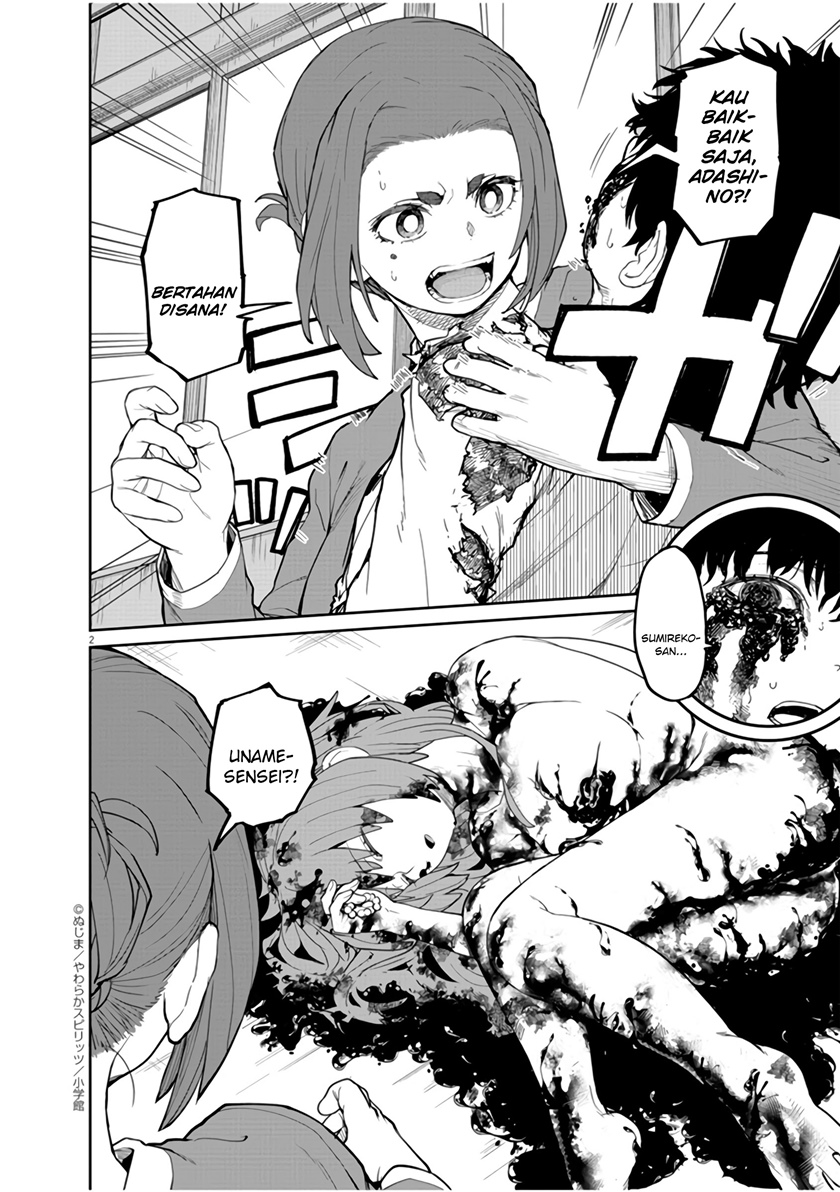 Mysteries, Maidens, and Mysterious Disappearances (Kaii to Otome to Kamikakushi) Chapter 13 Gambar 3