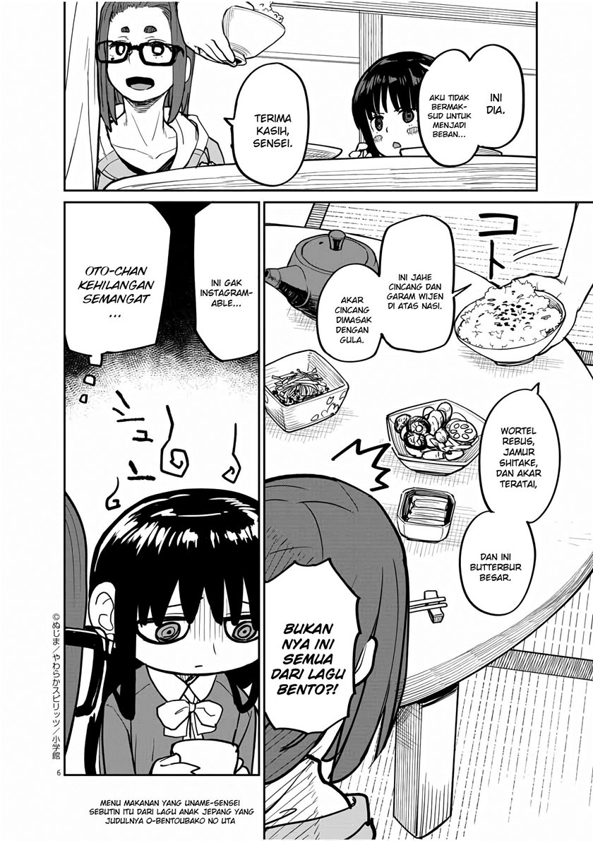 Mysteries, Maidens, and Mysterious Disappearances (Kaii to Otome to Kamikakushi) Chapter 17 Gambar 7