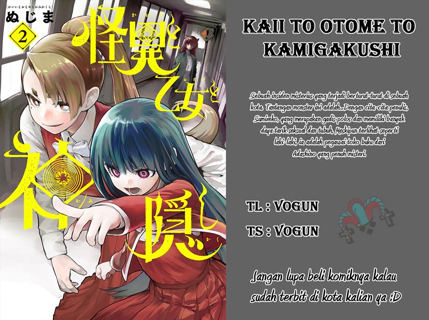 Mysteries, Maidens, and Mysterious Disappearances (Kaii to Otome to Kamikakushi) Chapter 18 Gambar 1