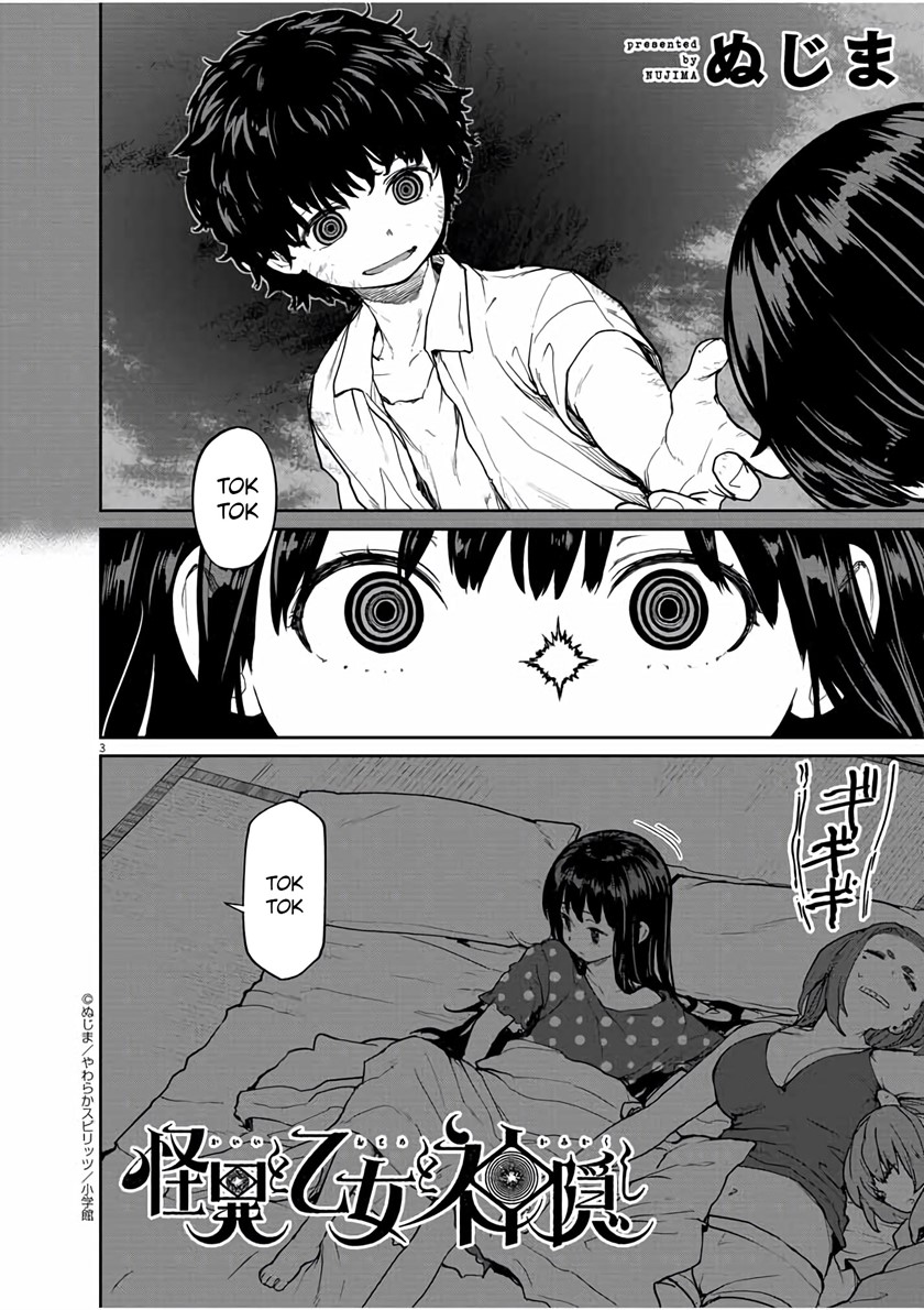 Mysteries, Maidens, and Mysterious Disappearances (Kaii to Otome to Kamikakushi) Chapter 18 Gambar 4