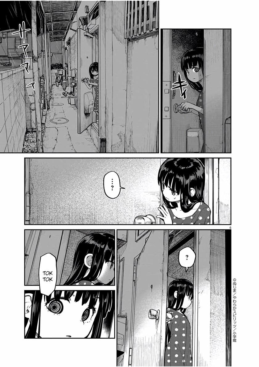 Mysteries, Maidens, and Mysterious Disappearances (Kaii to Otome to Kamikakushi) Chapter 18 Gambar 7