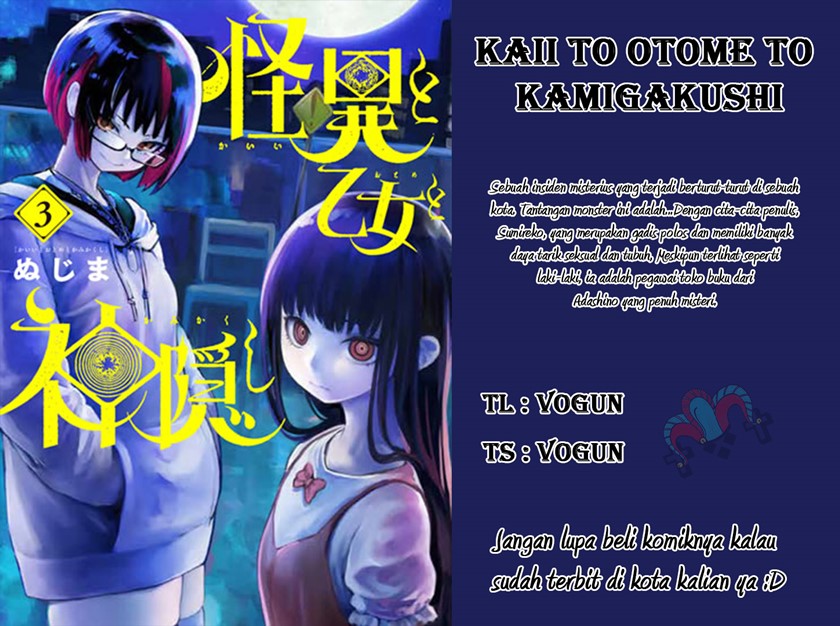 Mysteries, Maidens, and Mysterious Disappearances (Kaii to Otome to Kamikakushi) Chapter 20 Gambar 1