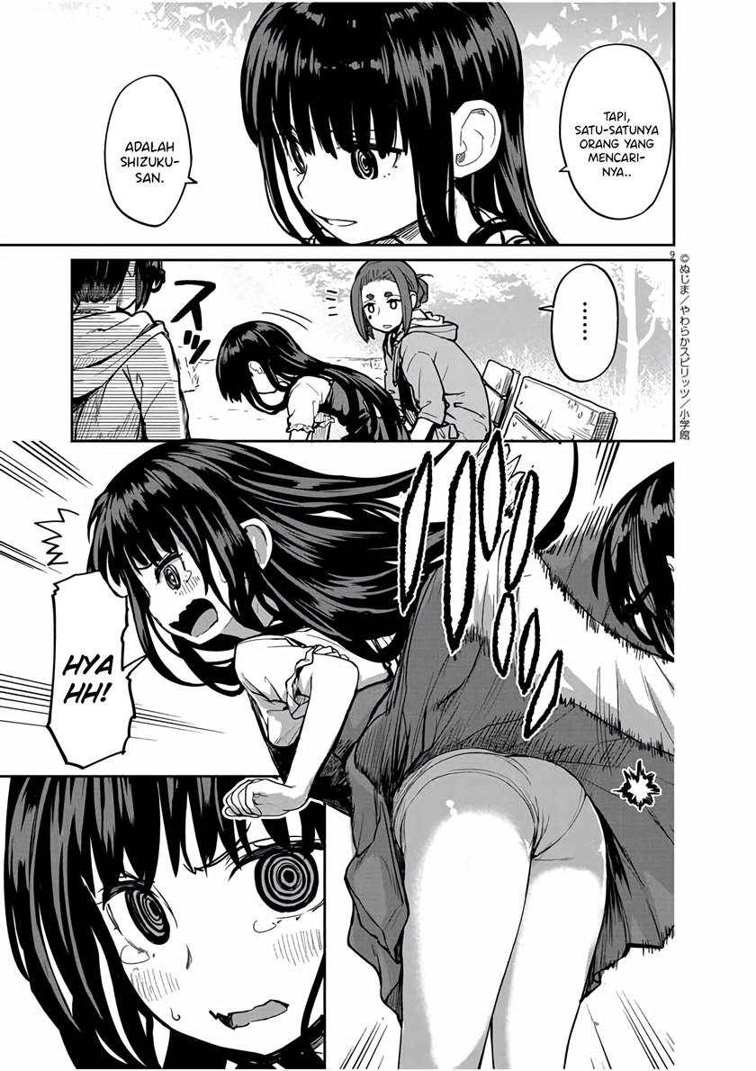 Mysteries, Maidens, and Mysterious Disappearances (Kaii to Otome to Kamikakushi) Chapter 20 Gambar 10