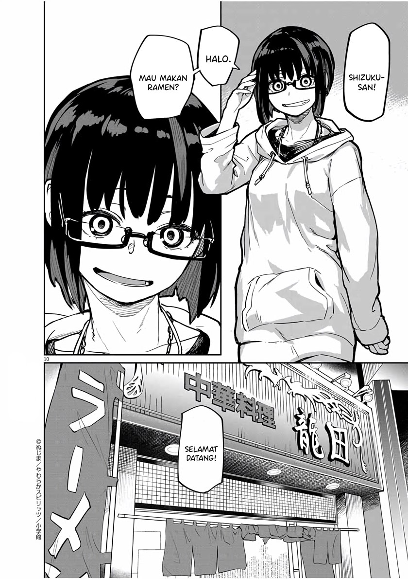 Mysteries, Maidens, and Mysterious Disappearances (Kaii to Otome to Kamikakushi) Chapter 20 Gambar 11