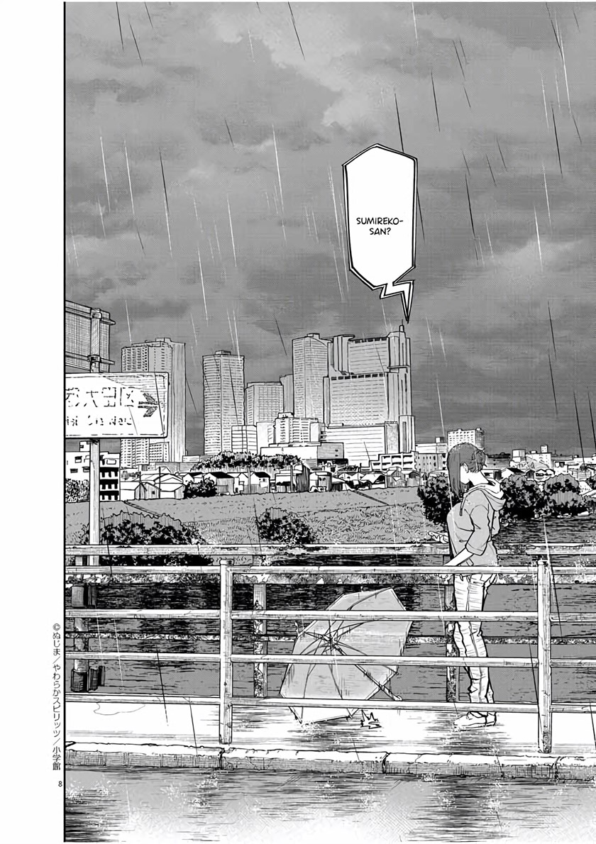 Mysteries, Maidens, and Mysterious Disappearances (Kaii to Otome to Kamikakushi) Chapter 21 Gambar 9