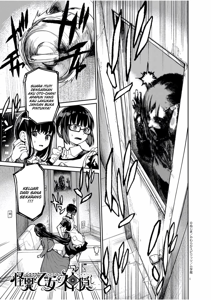 Mysteries, Maidens, and Mysterious Disappearances (Kaii to Otome to Kamikakushi) Chapter 23 Gambar 2