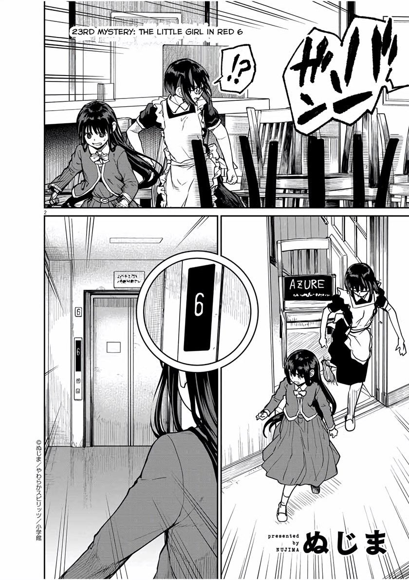 Mysteries, Maidens, and Mysterious Disappearances (Kaii to Otome to Kamikakushi) Chapter 23 Gambar 3