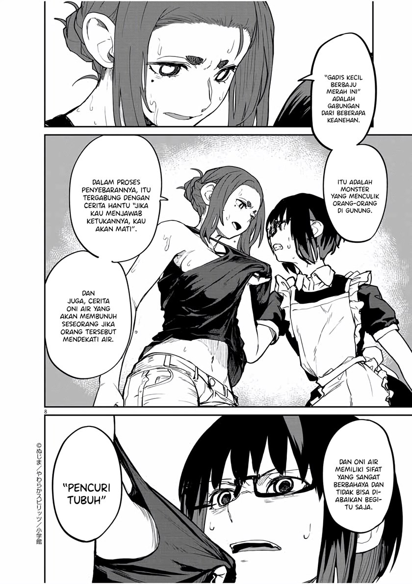 Mysteries, Maidens, and Mysterious Disappearances (Kaii to Otome to Kamikakushi) Chapter 23 Gambar 8