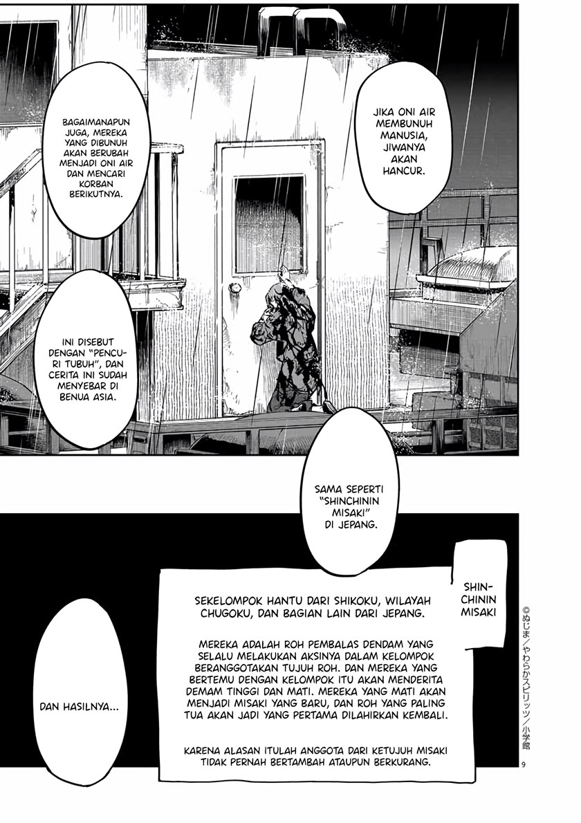 Mysteries, Maidens, and Mysterious Disappearances (Kaii to Otome to Kamikakushi) Chapter 23 Gambar 9