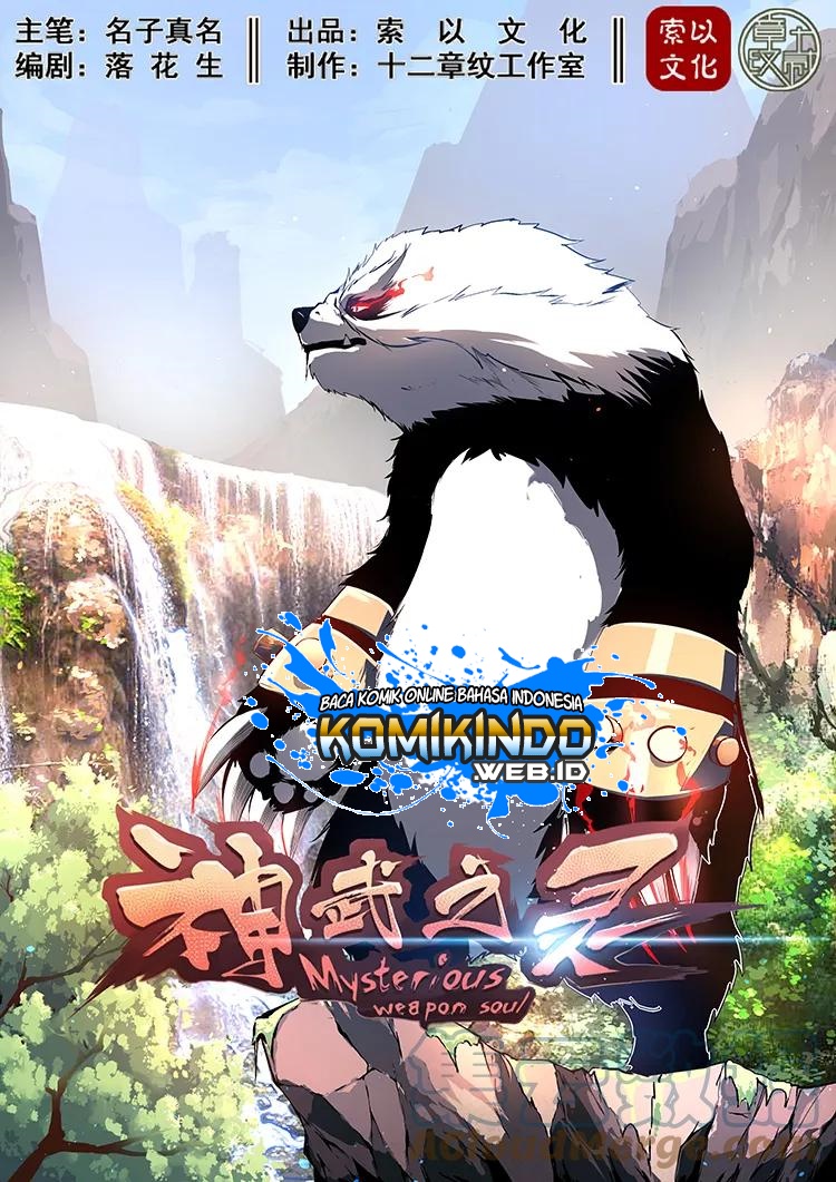 Mysterious Weapon Soul Chapter 11 Gambar 2