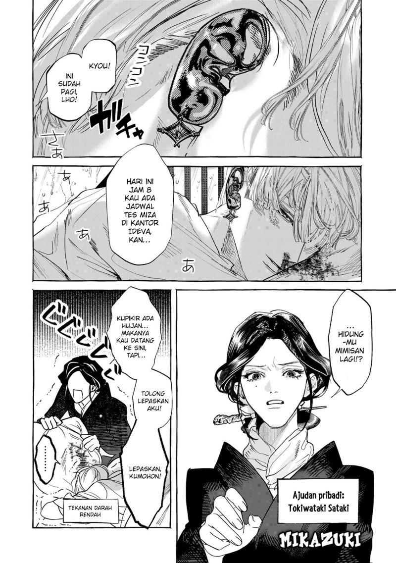 Myther Chapter 01.1 Gambar 22