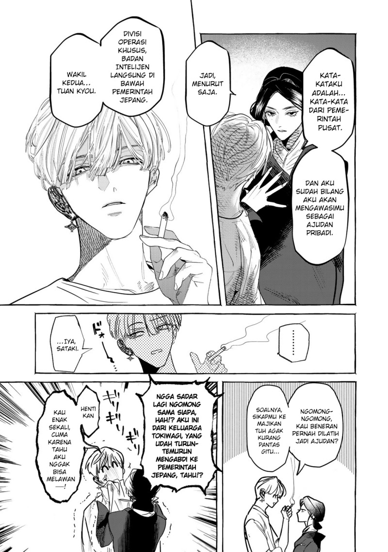 Myther Chapter 01.1 Gambar 27