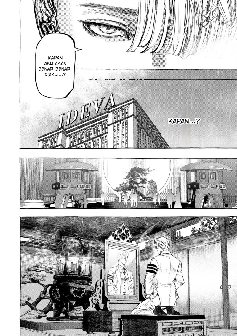 Myther Chapter 01.1 Gambar 30