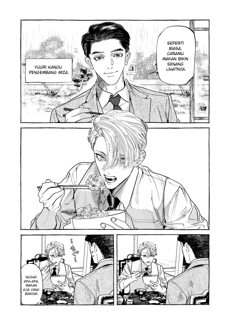 Myther Chapter 01.1 Gambar 35