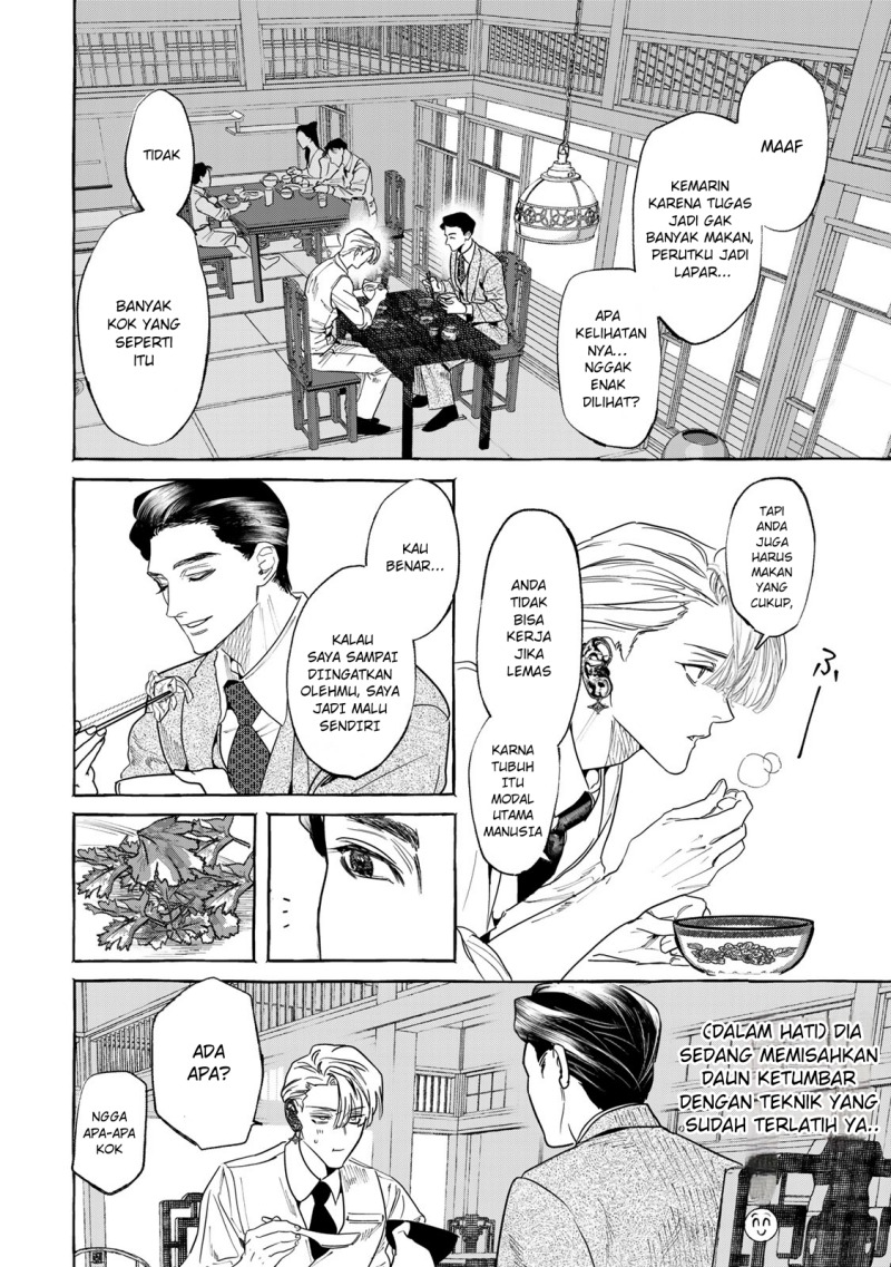 Myther Chapter 01.1 Gambar 36