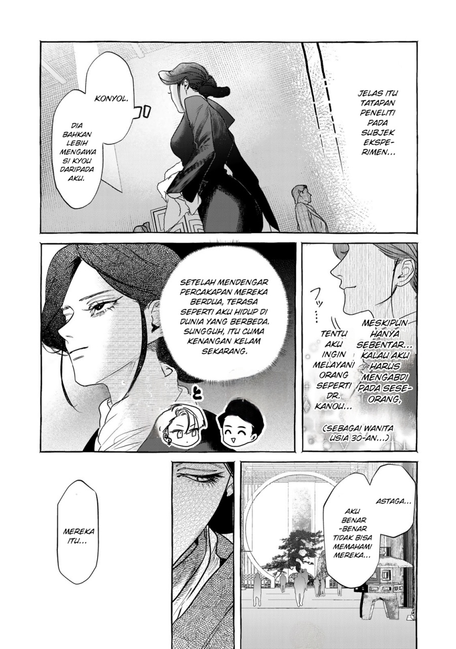 Myther Chapter 01.2 Gambar 18