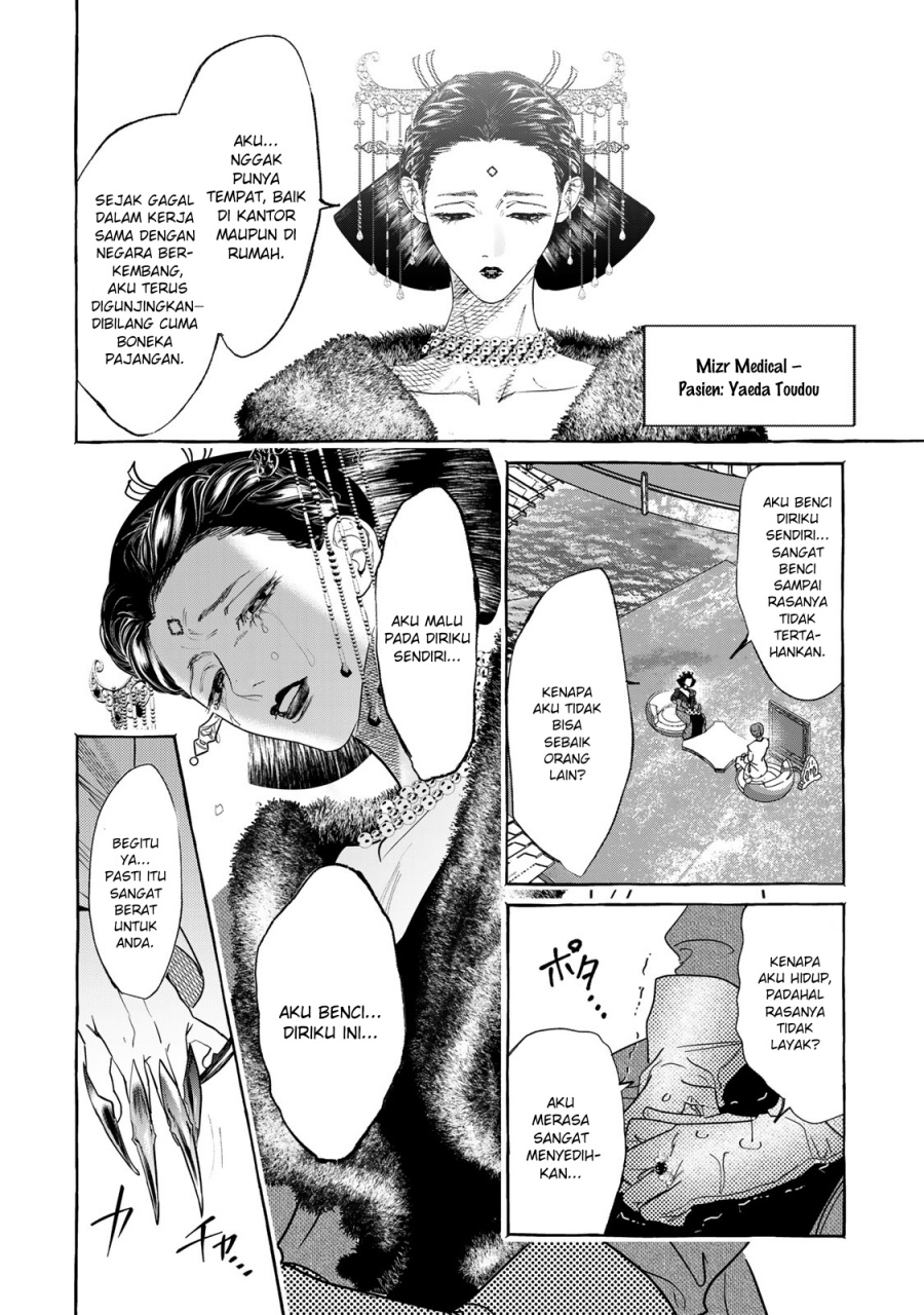 Myther Chapter 01.2 Gambar 19