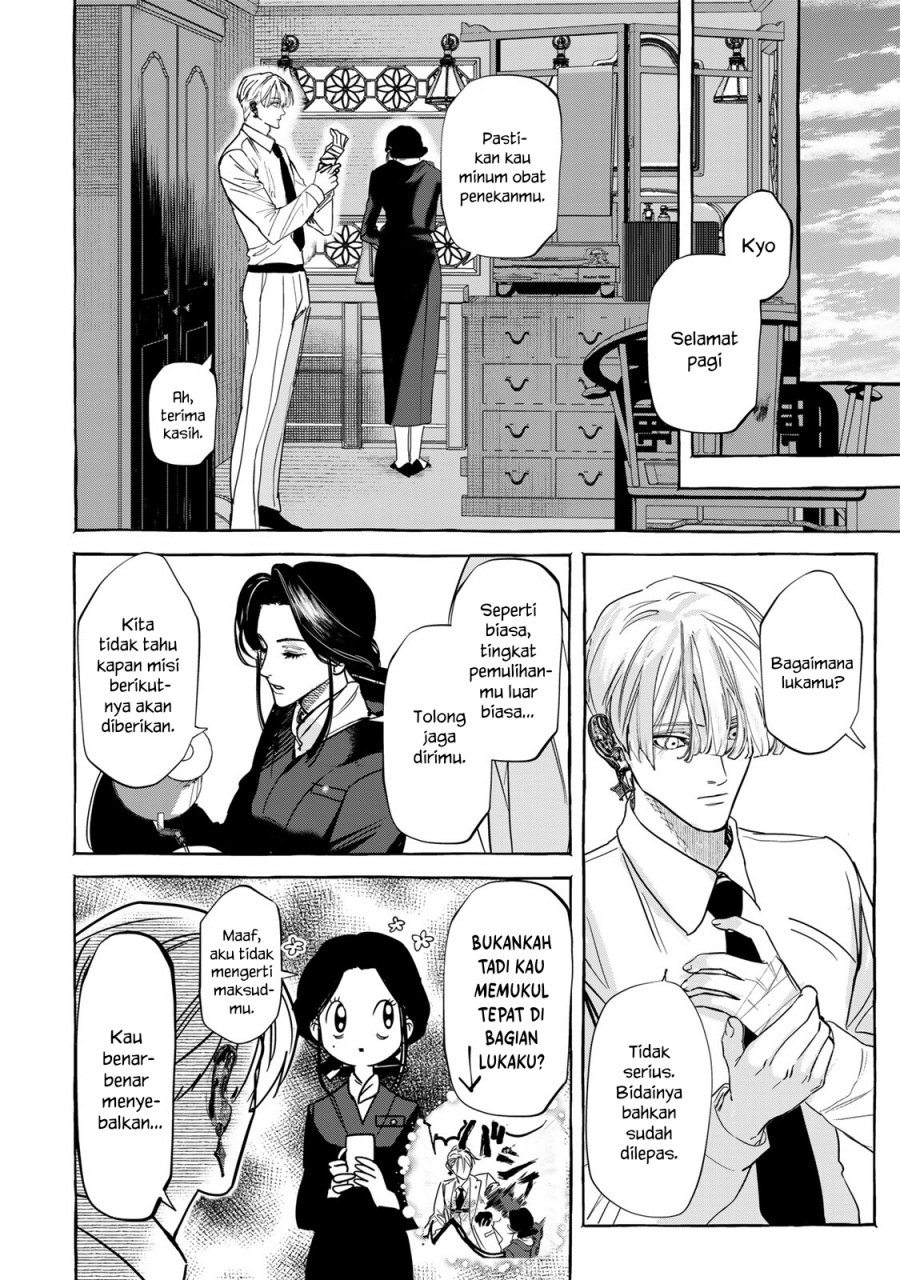 Myther Chapter 05 Gambar 3