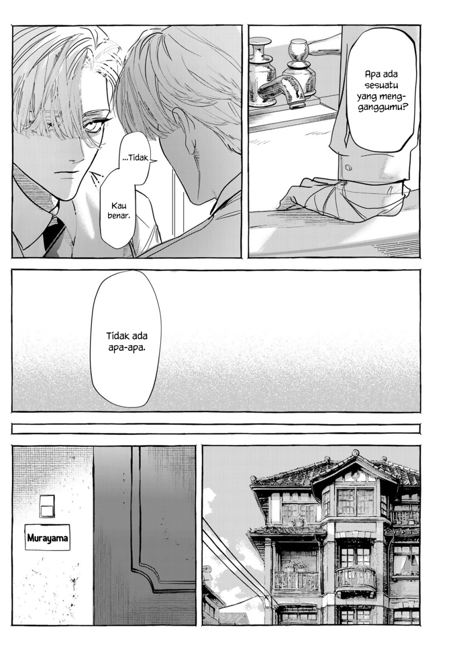 Myther Chapter 05 Gambar 6