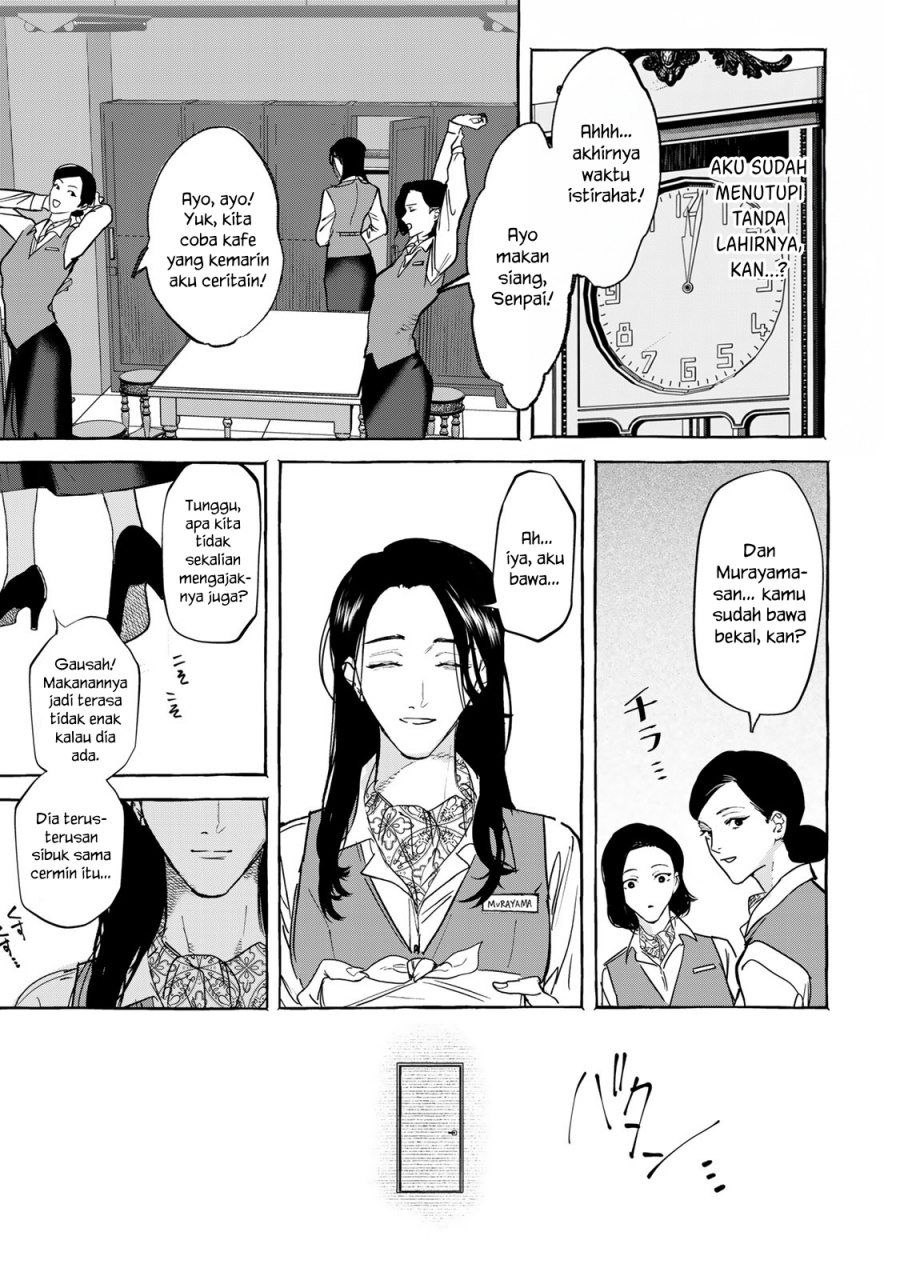 Myther Chapter 05 Gambar 10