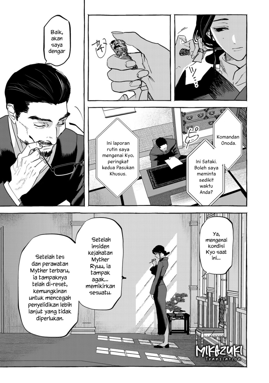 Myther Chapter 05 Gambar 24