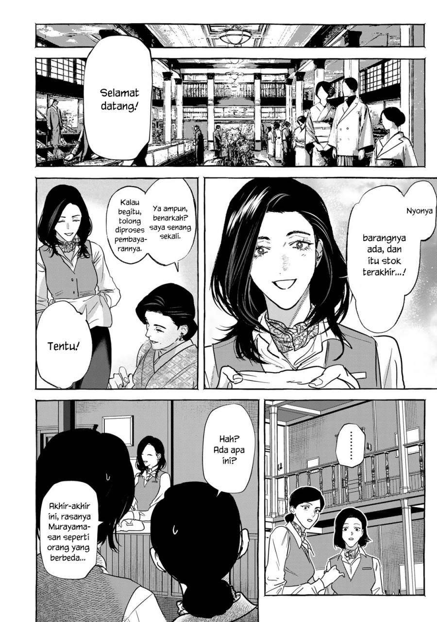 Myther Chapter 05 Gambar 31