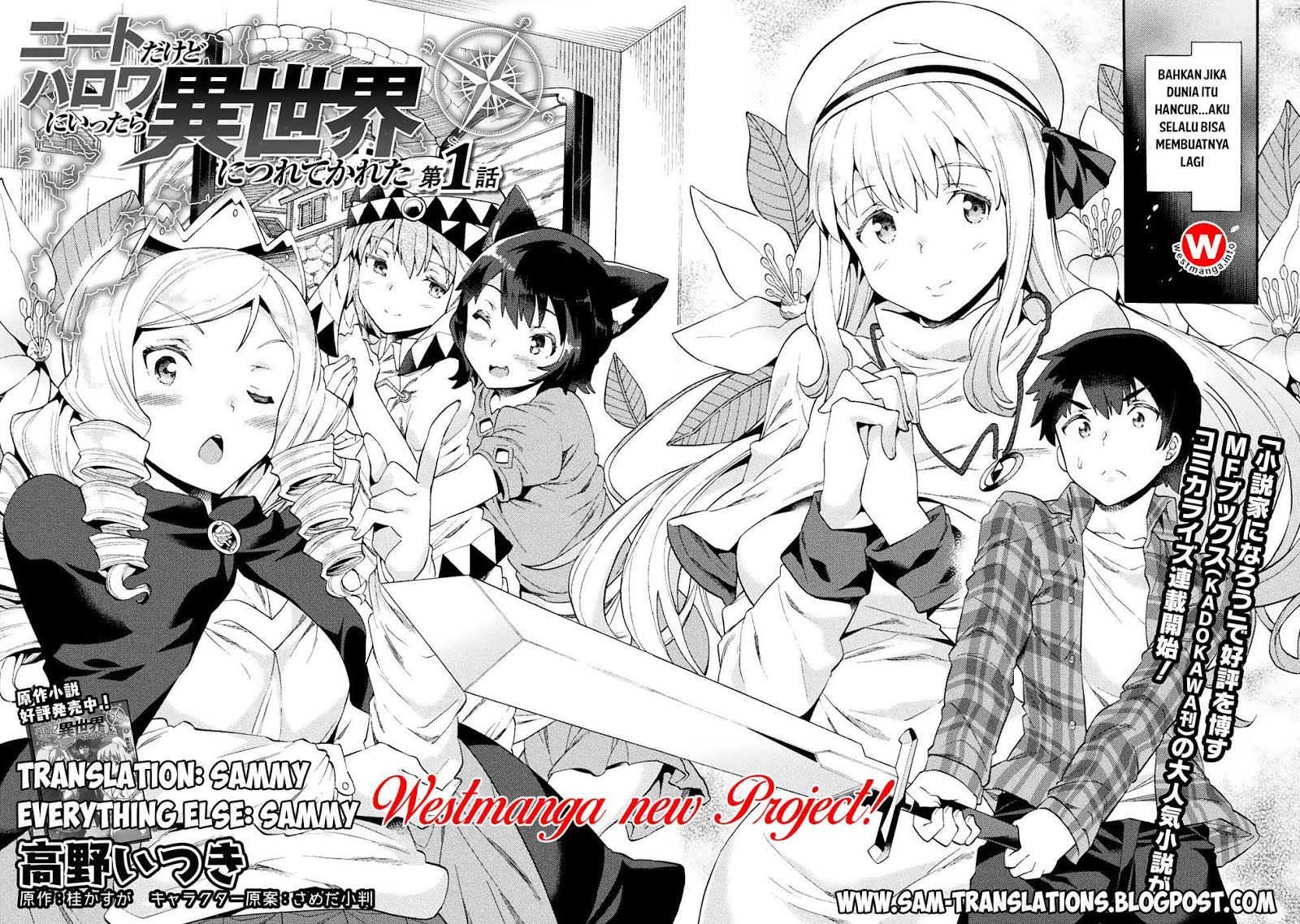 NEET dakedo Hello Work ni Ittara Isekai ni Tsuretekareta Chapter 01 Gambar 3