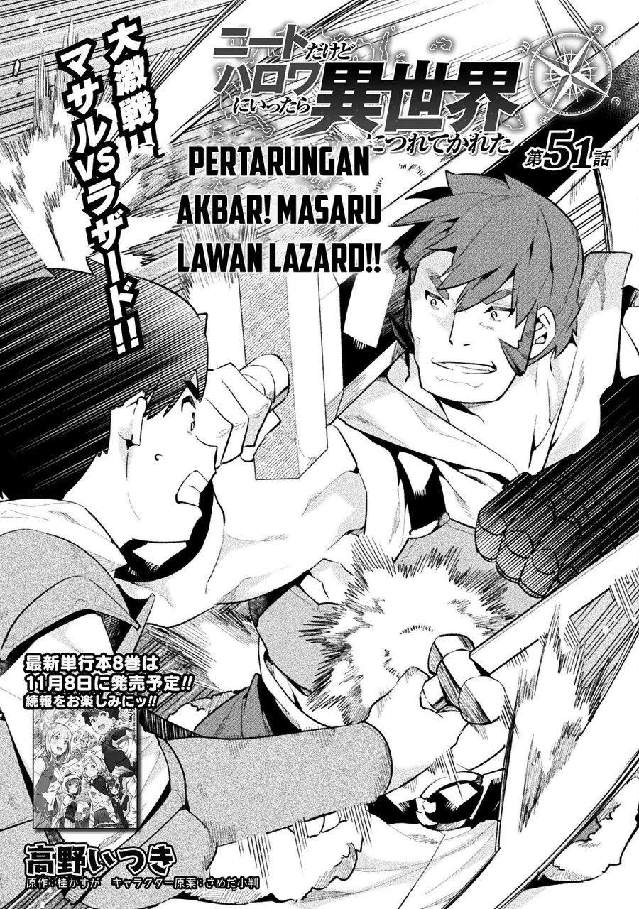 NEET dakedo Hello Work ni Ittara Isekai ni Tsuretekareta Chapter 51 Gambar 1