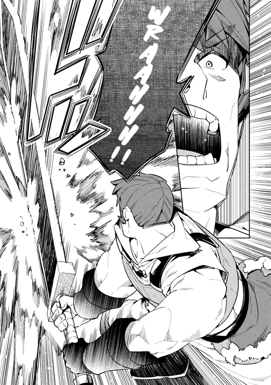 NEET dakedo Hello Work ni Ittara Isekai ni Tsuretekareta Chapter 51 Gambar 7