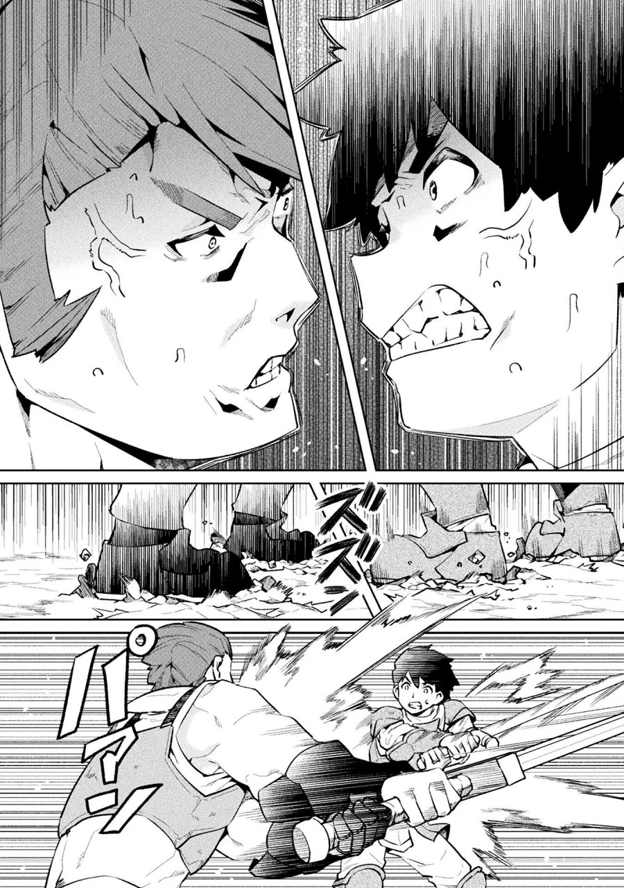 NEET dakedo Hello Work ni Ittara Isekai ni Tsuretekareta Chapter 51 Gambar 12