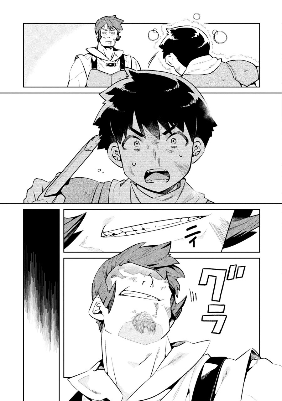 NEET dakedo Hello Work ni Ittara Isekai ni Tsuretekareta Chapter 51 Gambar 18