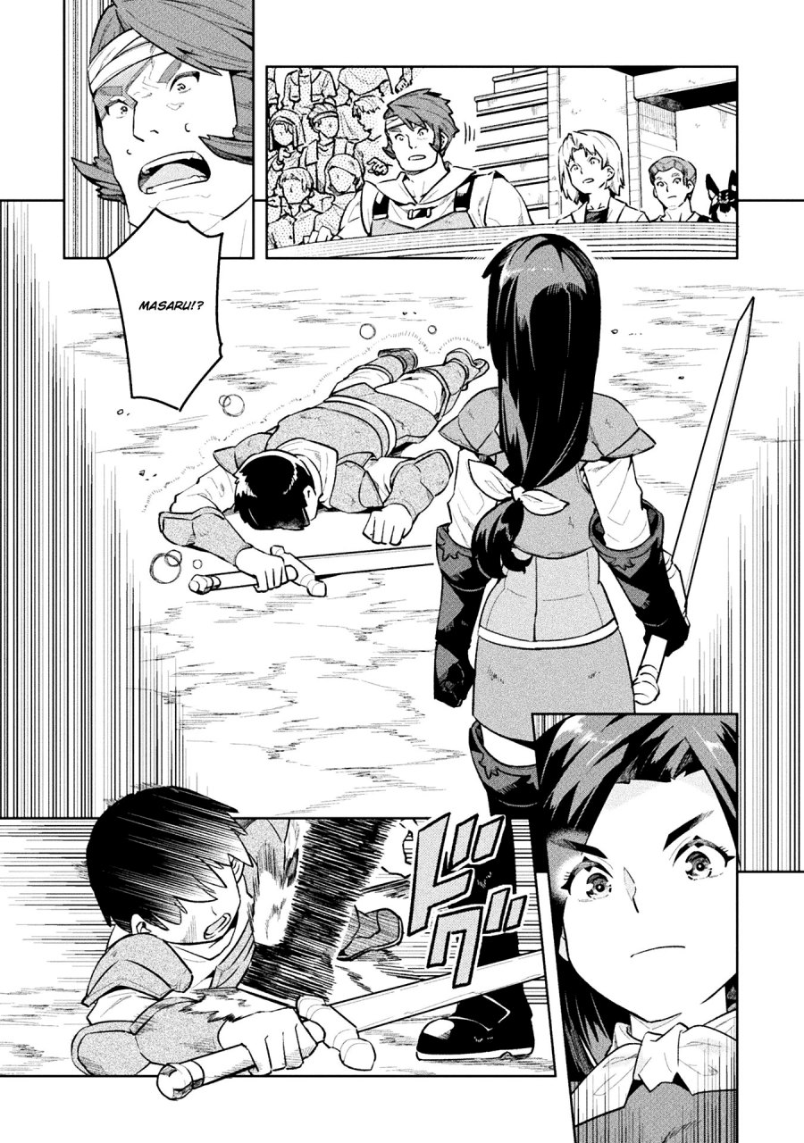 NEET dakedo Hello Work ni Ittara Isekai ni Tsuretekareta Chapter 51 Gambar 23