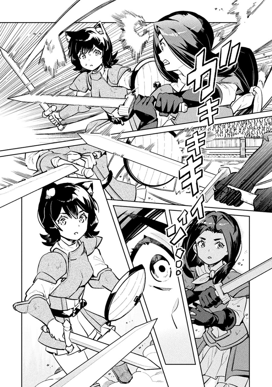 NEET dakedo Hello Work ni Ittara Isekai ni Tsuretekareta Chapter 52 Gambar 29
