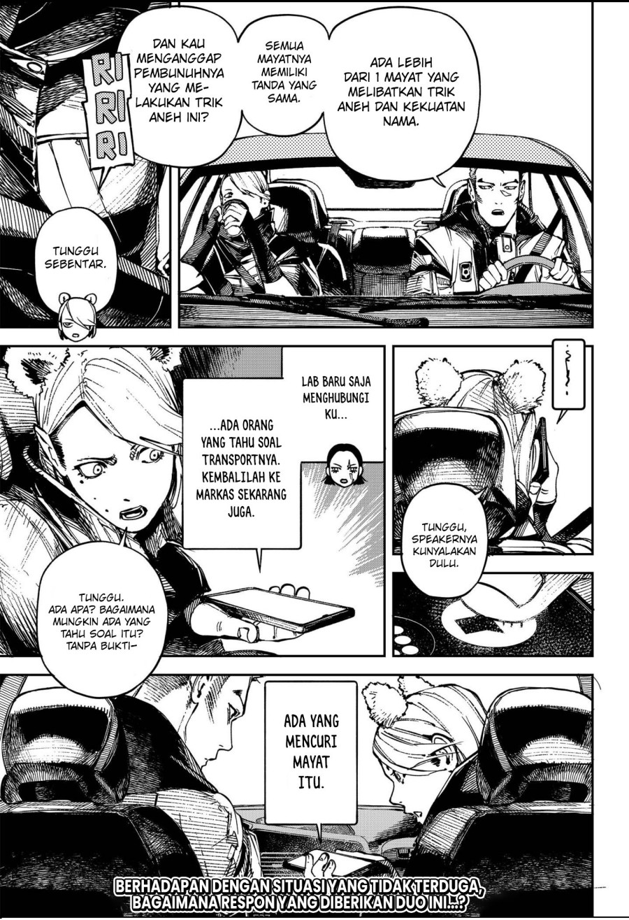 NO＼NAME Chapter 04 Gambar 22