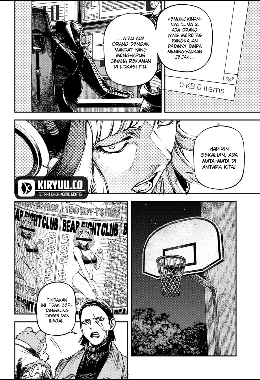 NO＼NAME Chapter 05 Gambar 5